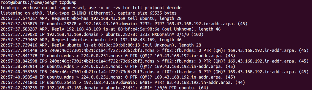 技术文章:网络/命令行抓包工具tcpdump详解
