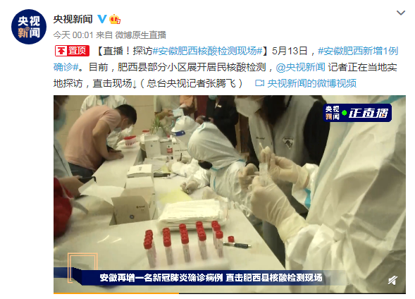 药品温湿度监测系统在疫情防控中有何作用？