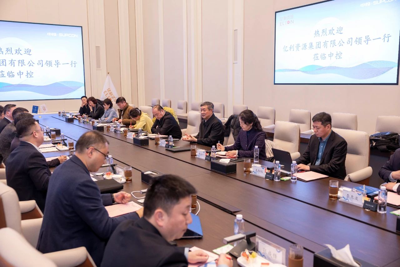 亿利资源集团党委书记、董事长王文彪一行来访中控技术