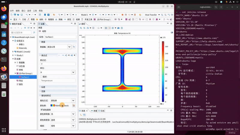 丰富国产平台工业软件生态,麟卓工业软件兼容运行环境 3.0 发布