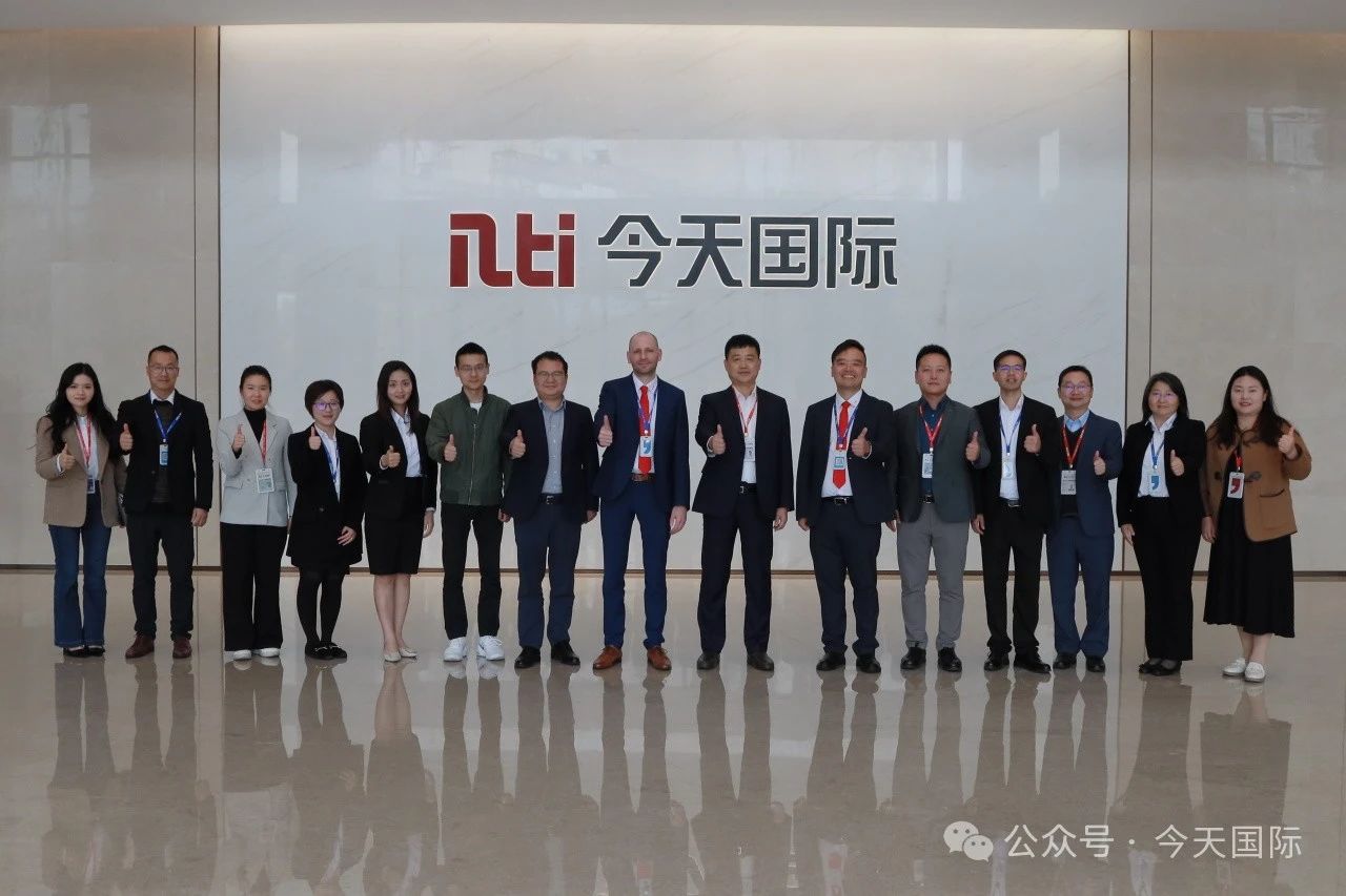 今天国际与德国劳易测达成战略合作