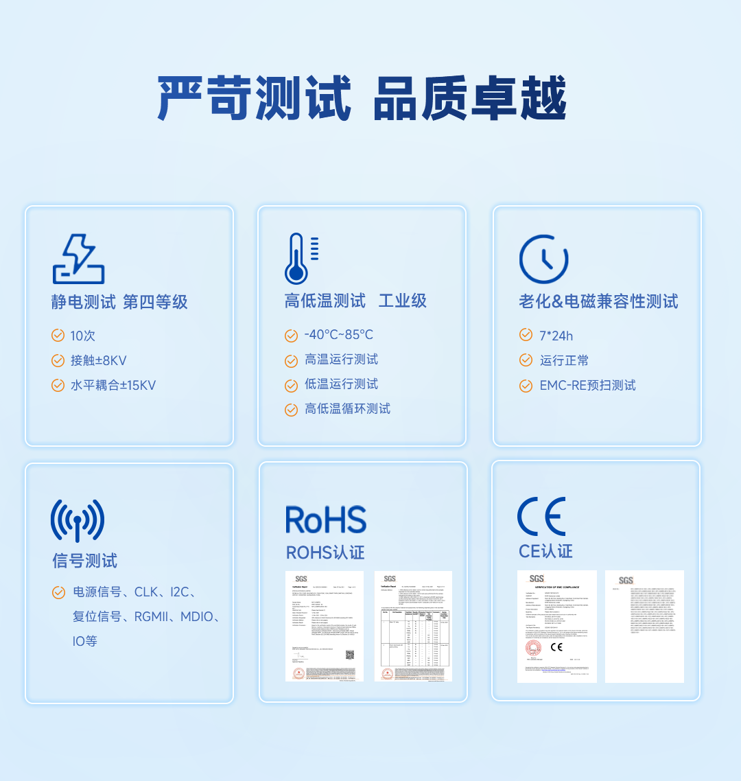 4核CPU，ARM中量级多面手,米尔瑞芯微RK3562核心板上市