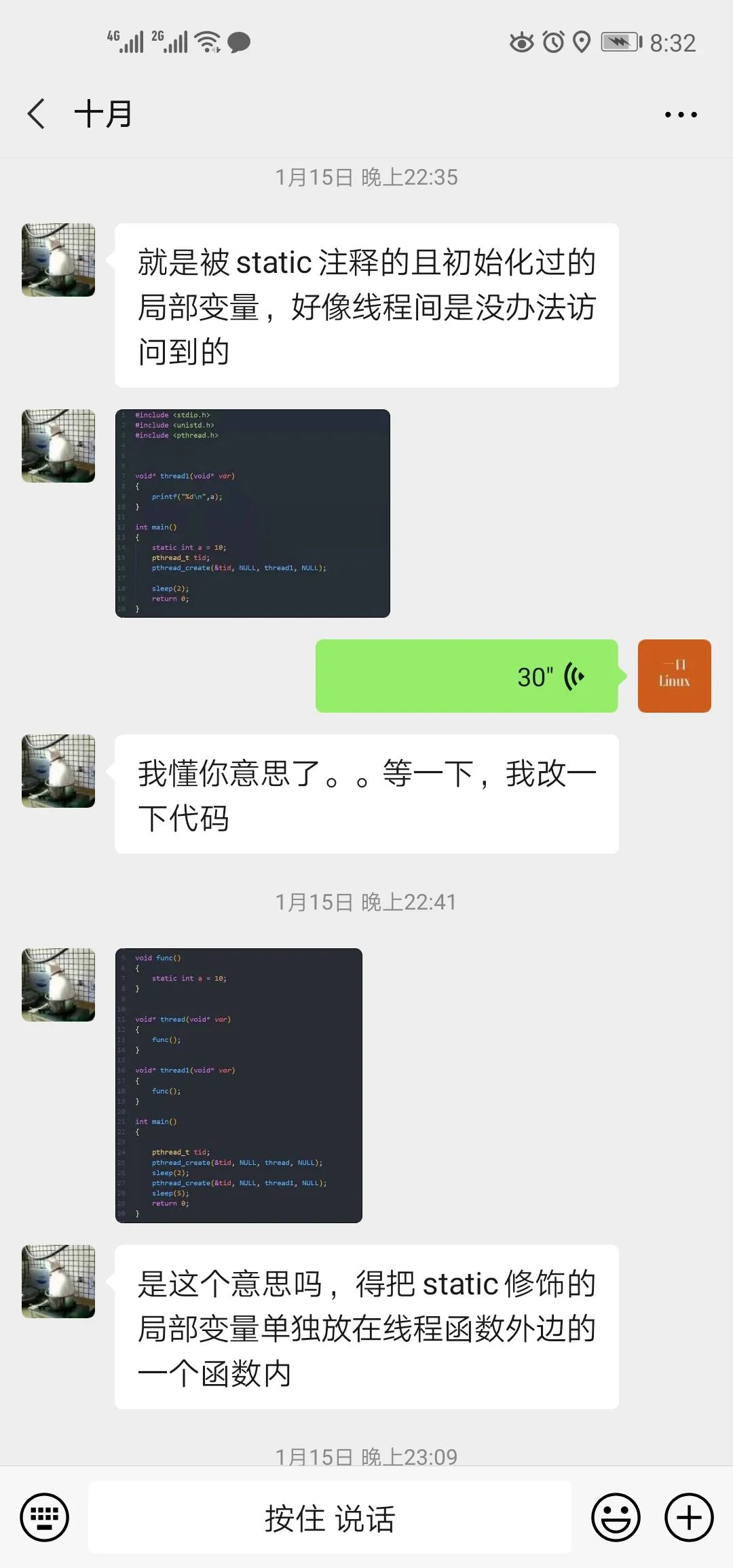 总结:关键字static的使用方法