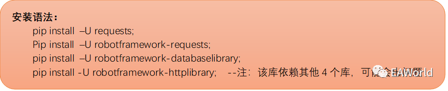 如何结合DevOps的自动化测试功能,做好DevOps的接口自动化?