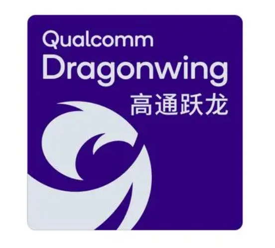 高通跃龙品牌正式亮相 面向行业提供创新解决方案
