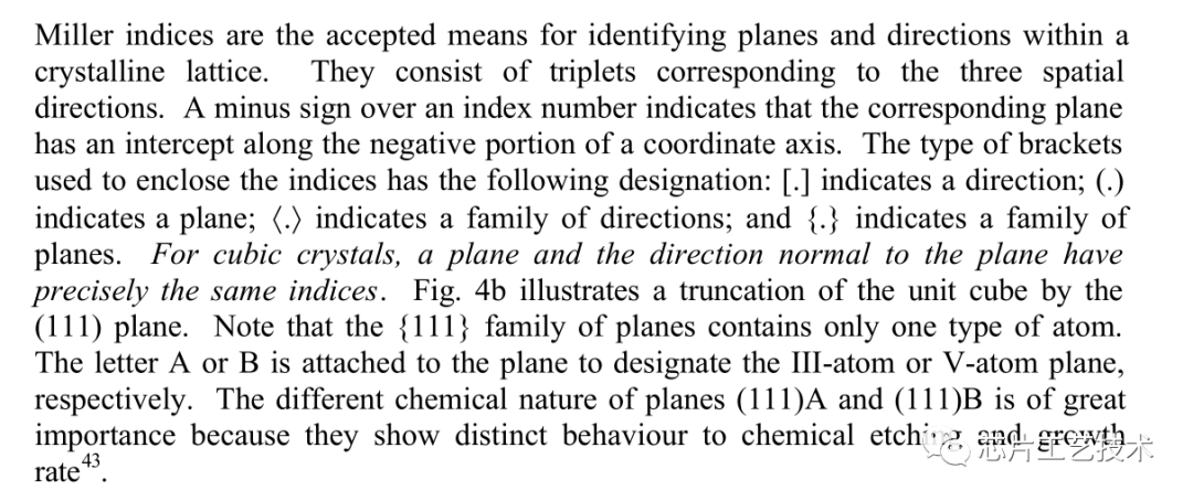 砷化镓基板晶向有哪些应用？