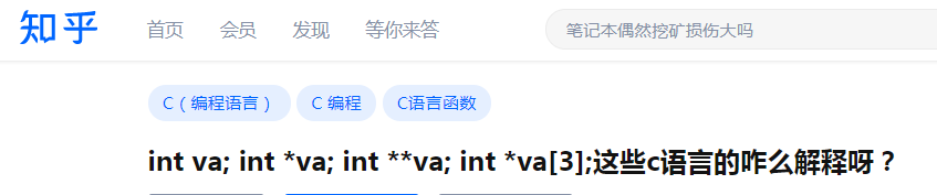 弄不懂指针类型?8个例子给你讲明白!