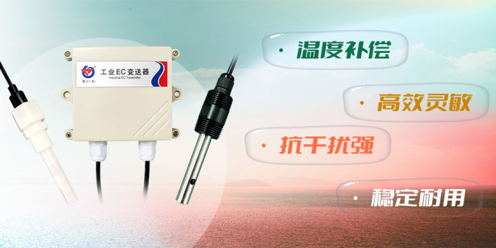 一文读懂工业EC传感器