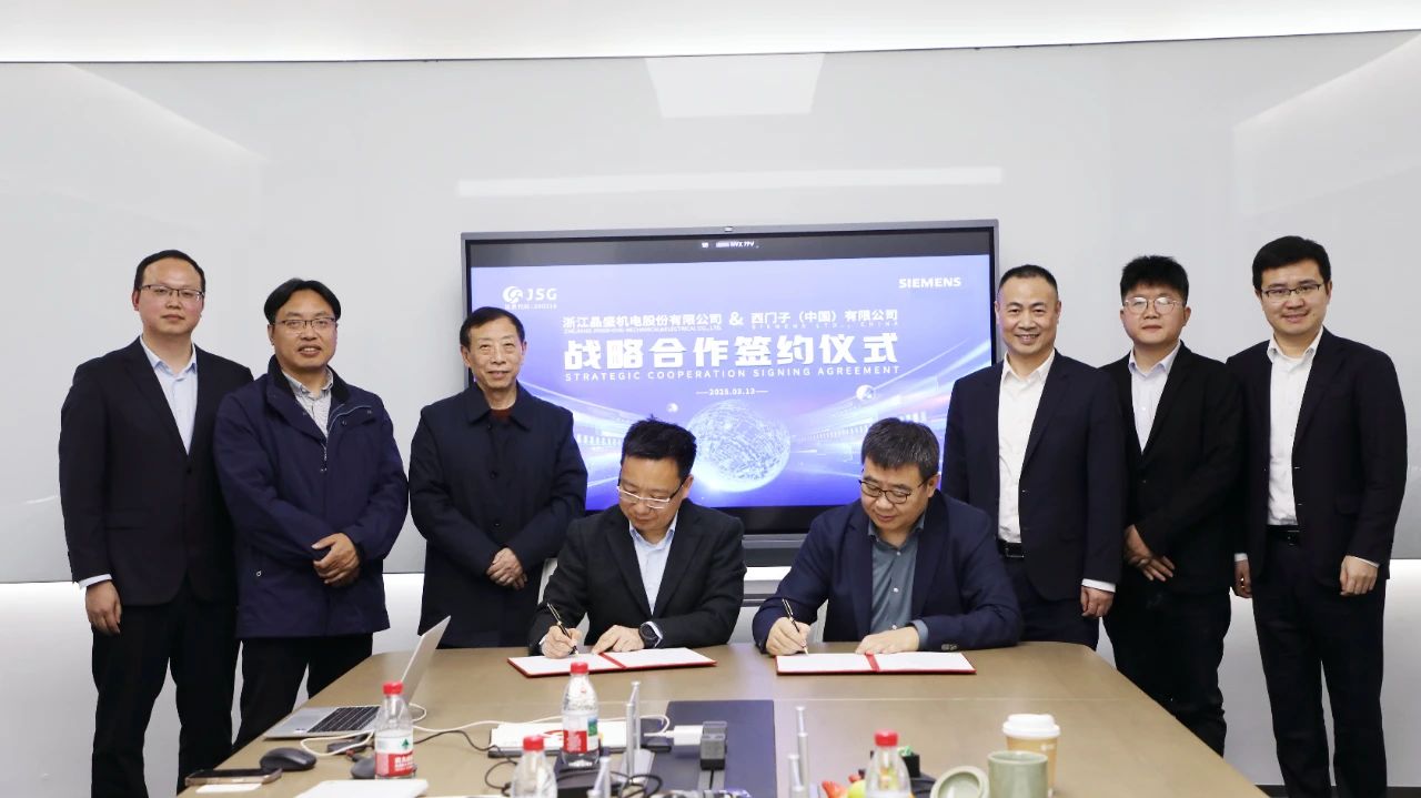 晶盛机电与西门子达成战略合作,共拓自动化、数字化与绿色低碳发展新路径