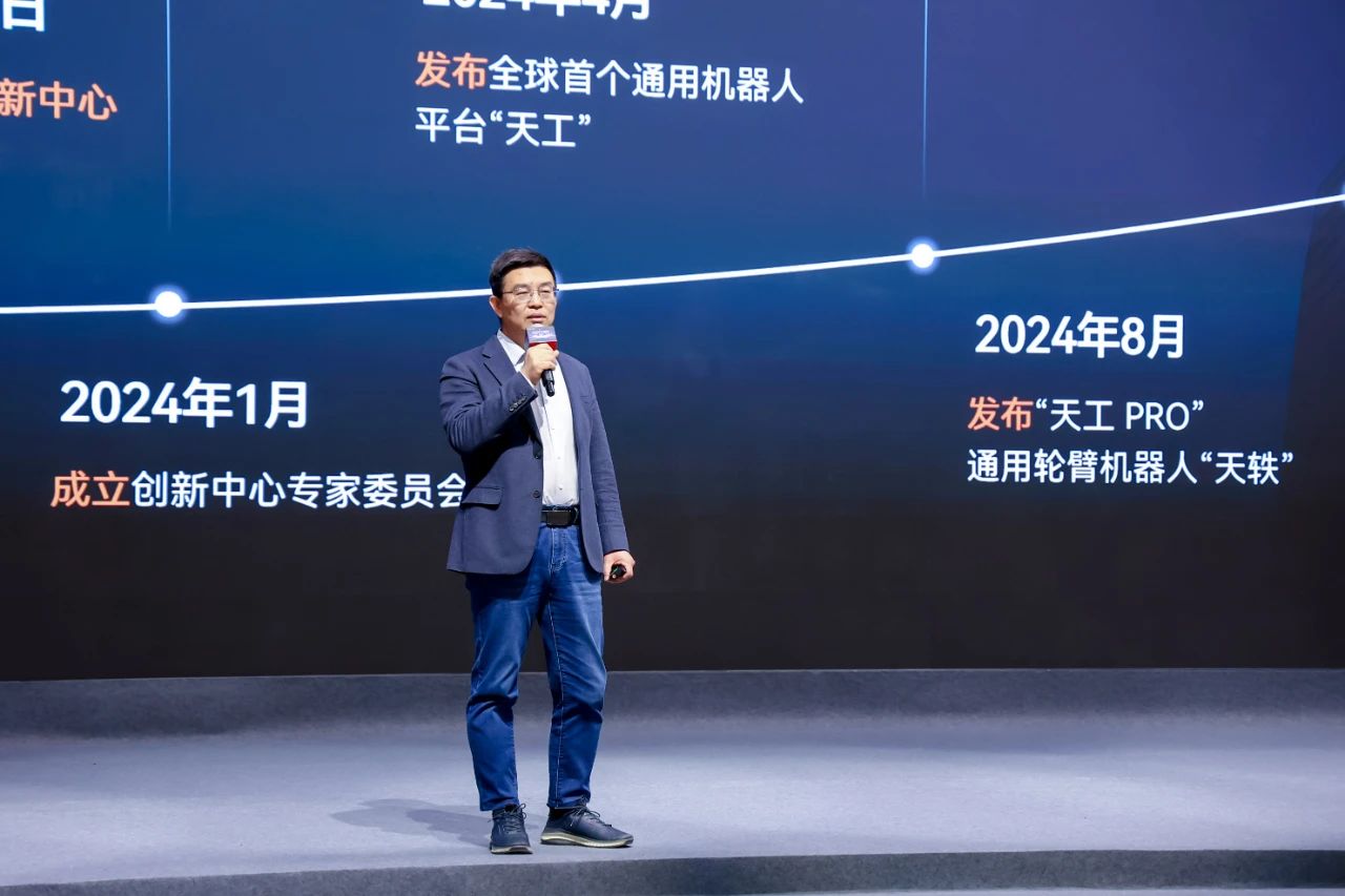 北京人形机器人创新中心正式发布通用具身智能平台“慧思开物”