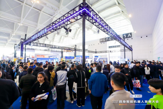2025具身智能机器人发展大会在天津成功举办
