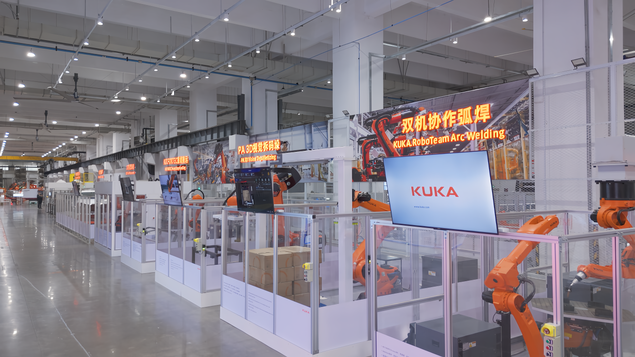 KUKA iiAutomate 2025 智能制造峰会圆满收官