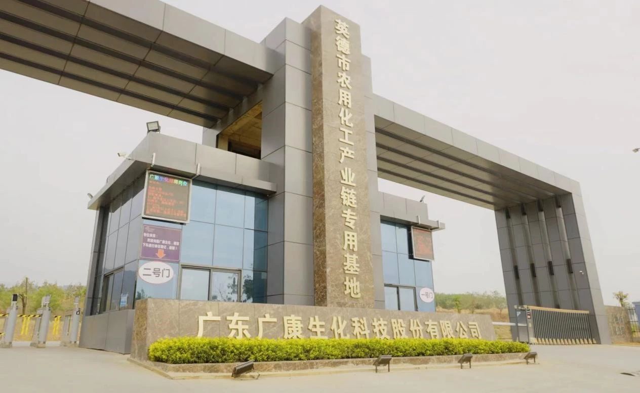 和利时与广康生化达成战略合作，共筑智能工厂新标杆