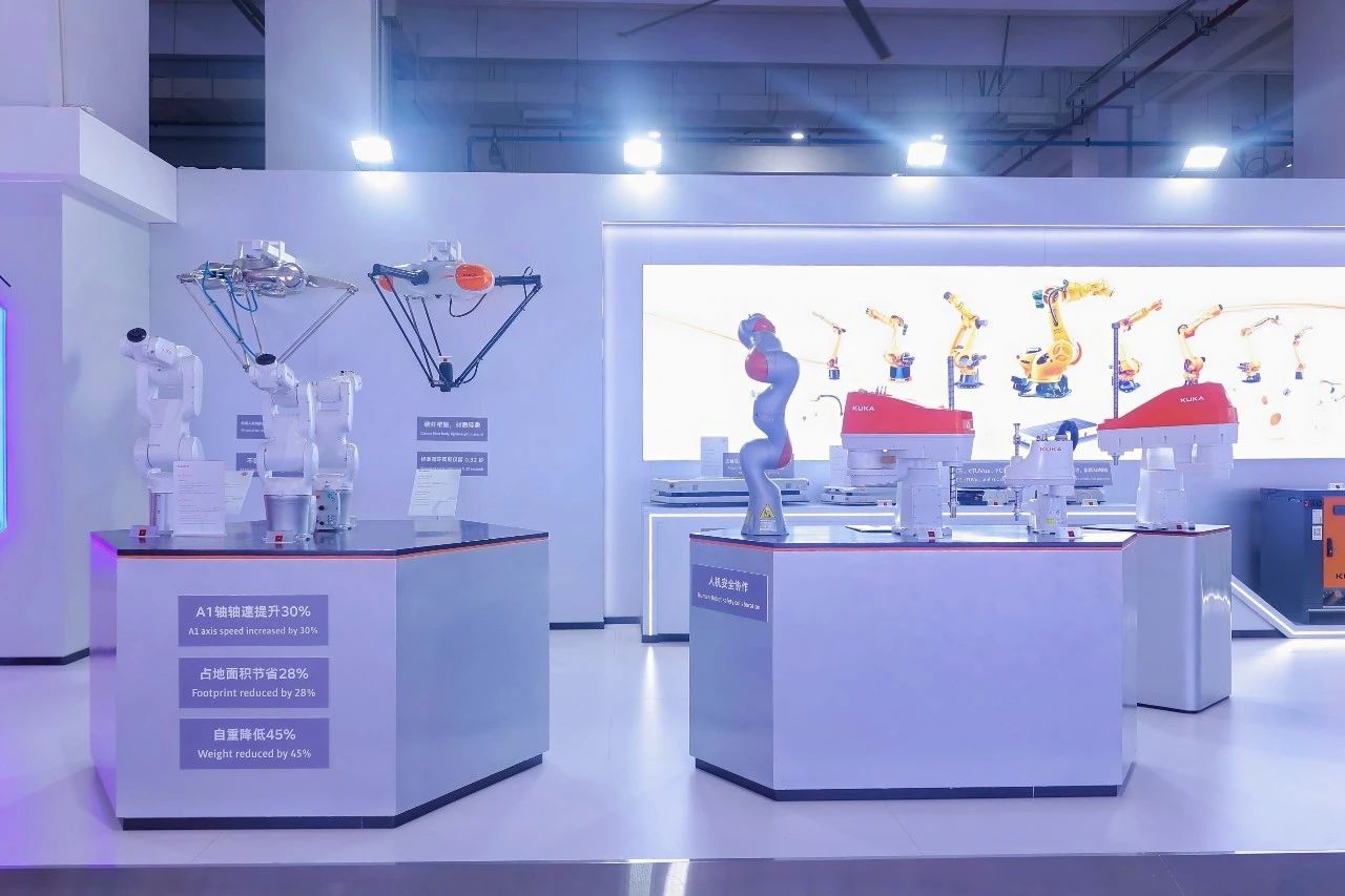 KUKA iiAutomate 2025 智能制造峰会圆满收官