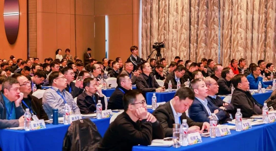 2025中控技术工业AI共促大会在鄂尔多斯成功举办