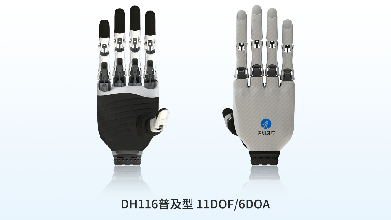 雷赛发布DH系列灵巧手解决方案