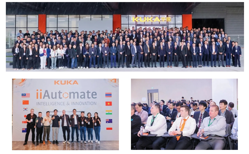 KUKA iiAutomate 2025 智能制造峰会圆满收官
