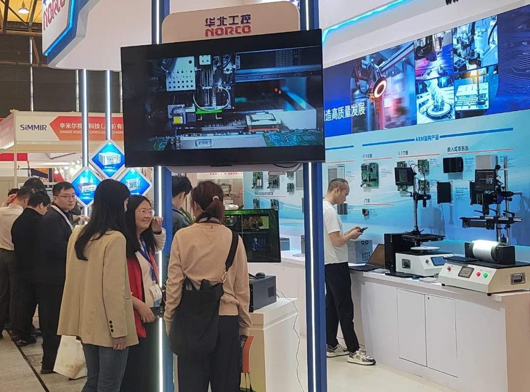 Vision China 上海 | 华北工控携机器视觉嵌入式产品方案精彩亮相！