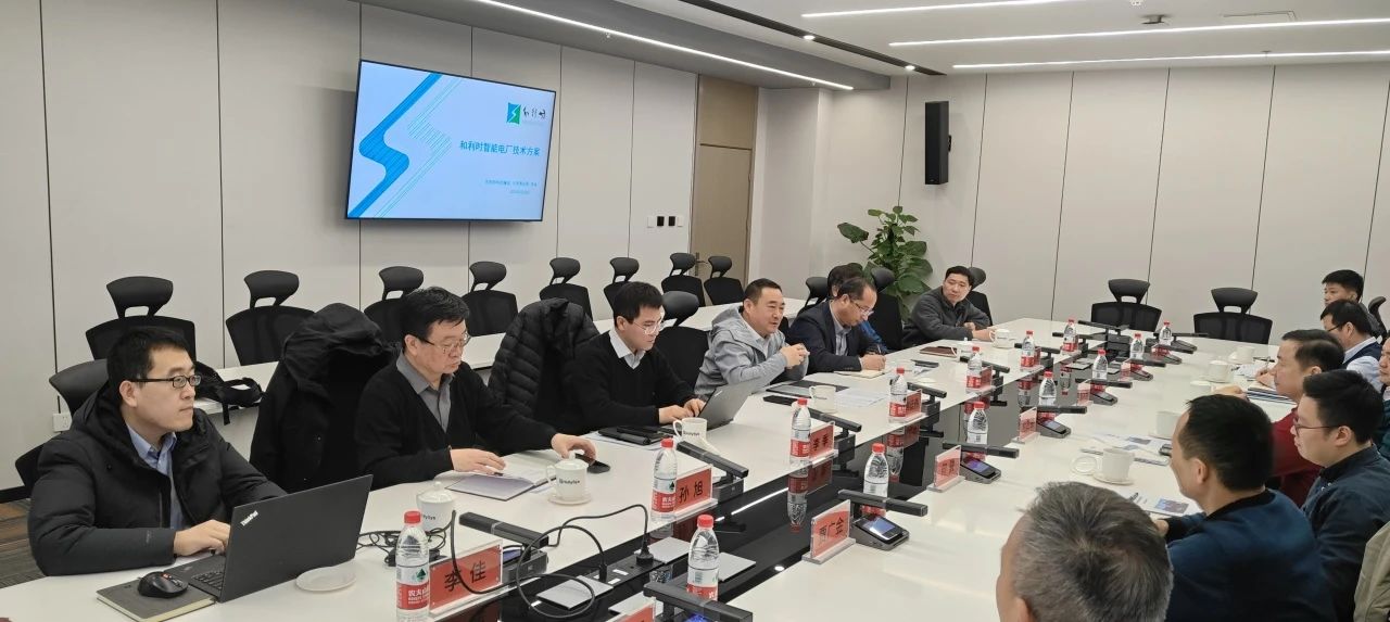 广东长青（集团）股份有限公司董事长何启强莅临和利时北京基地交流考察