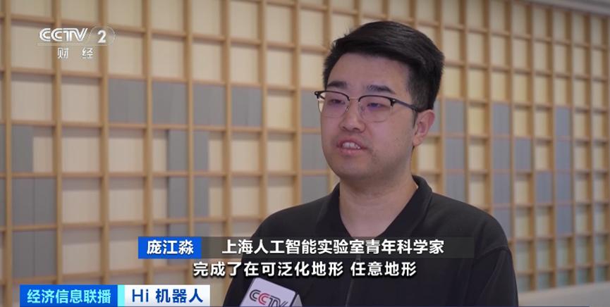 震撼,中国人形机器人,拿下七个全球第一