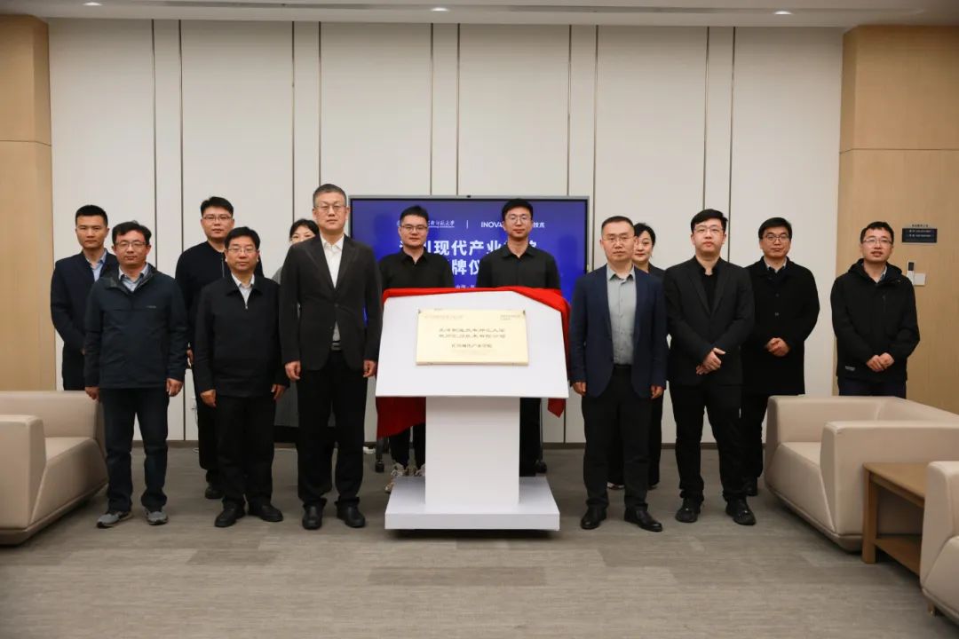 汇川技术与天职师大共建现代产业学院，深化产教融合新范式