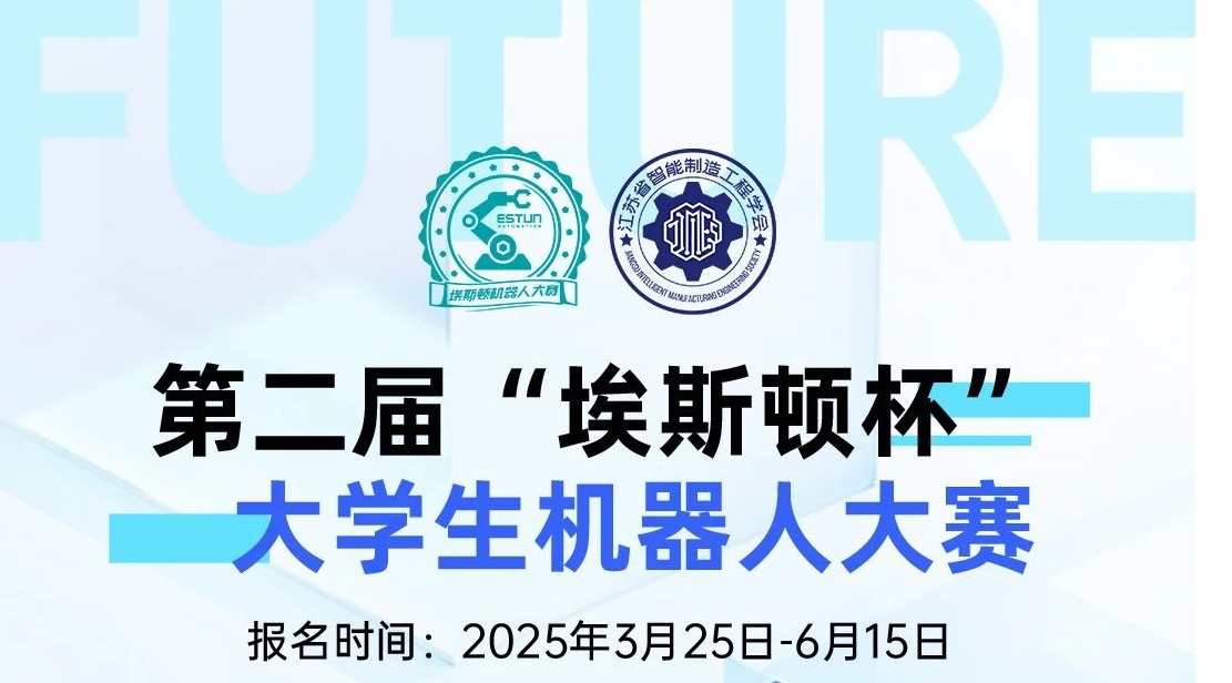 32篇新闻,带你回顾3月工控圈热点