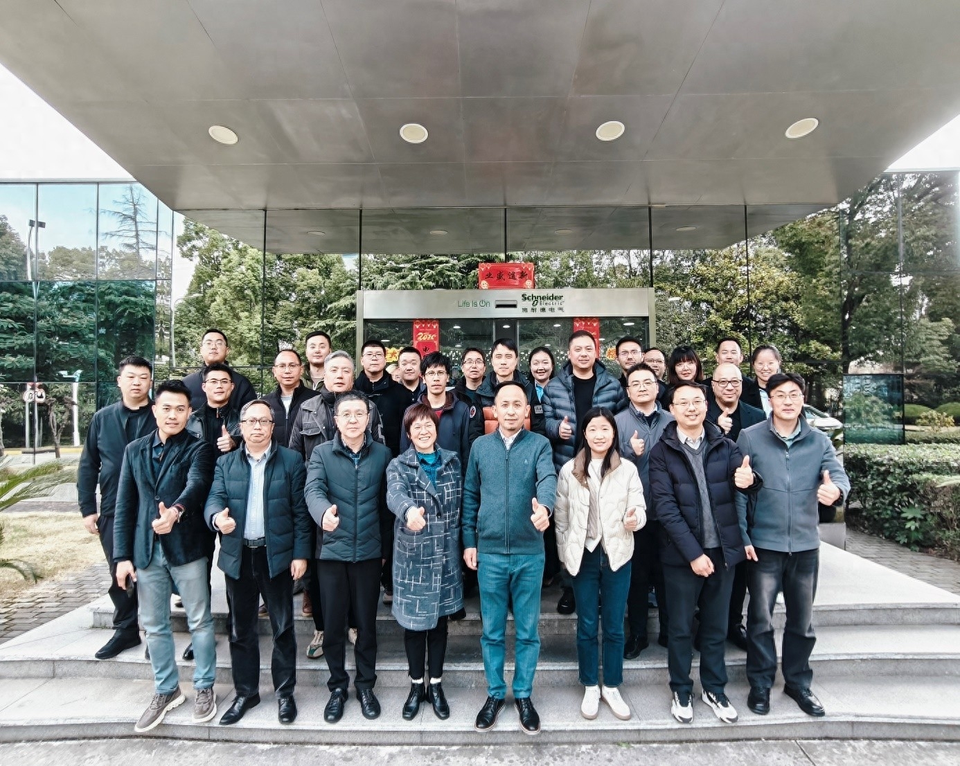 施耐德电气携手宝山区共创零碳园区,深化合作共绘可持续发展蓝图