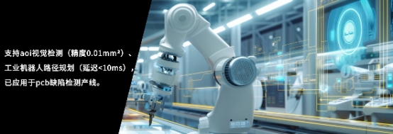 国产化算力新标杆!卓怡恒通EPC-S4450边缘AI工控机开启工业智能新纪元