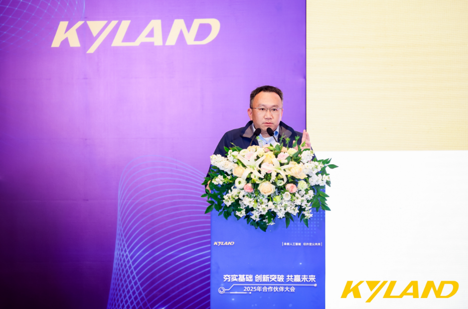 东土科技2025年合作伙伴大会圆满落幕:夯实基础,创新突破,共赢未来