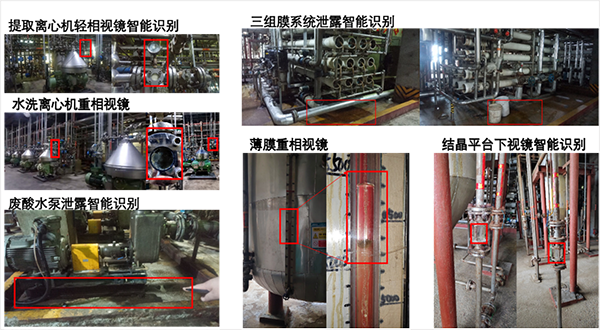 和利时XMagital工业智能体之AI智能视觉+DeepSeek:工业安全守护者