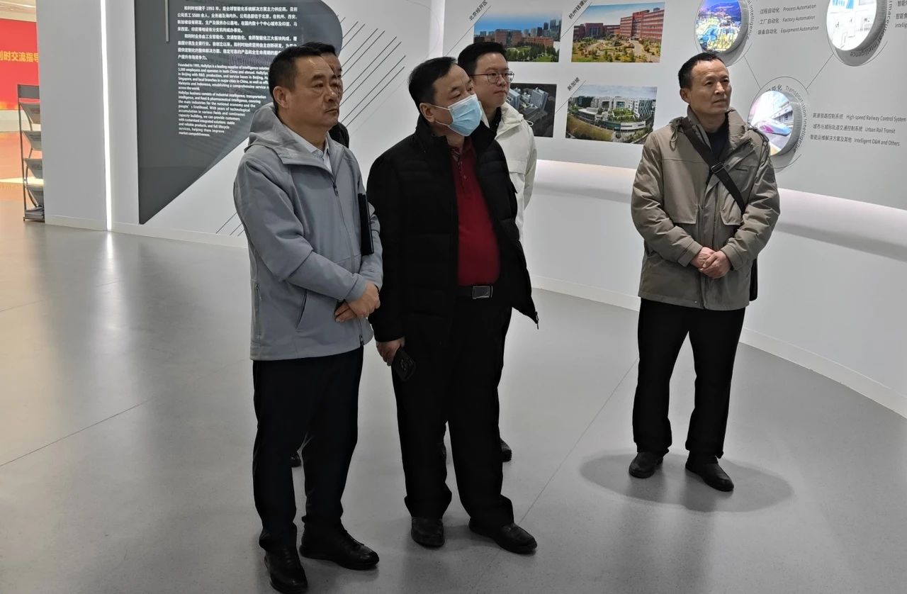 广东长青（集团）股份有限公司董事长何启强莅临和利时北京基地交流考察