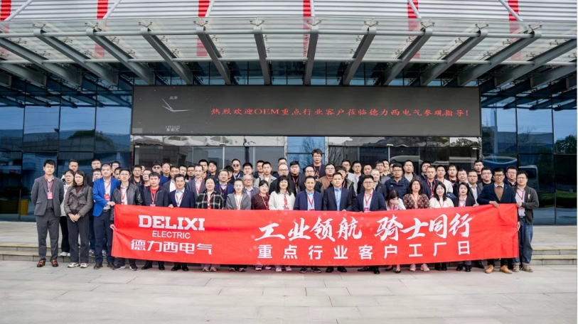 重点行业客户工厂日成功举办,骑士家族再添新成员!