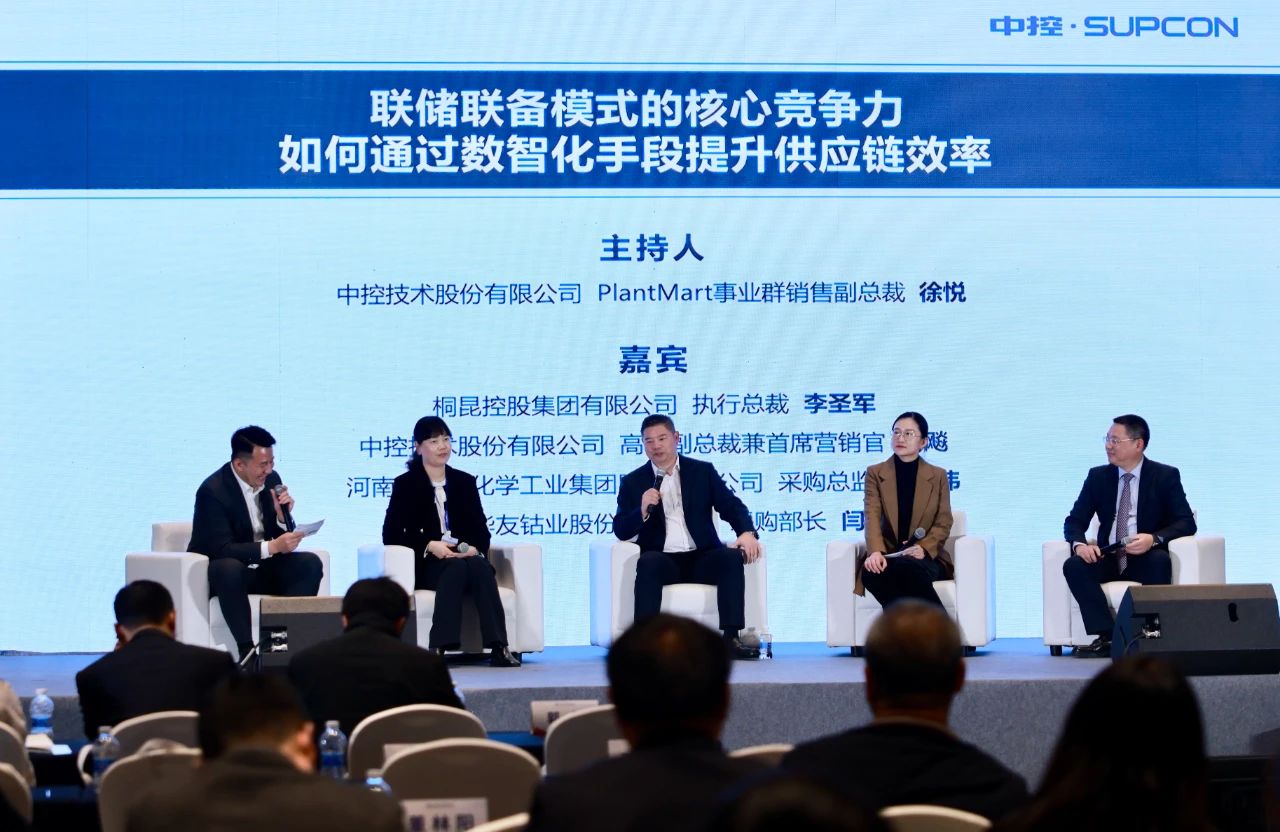 “释放AI效能,共创增长范式”2025中控技术工业AI共促大会·嘉兴站圆满举行