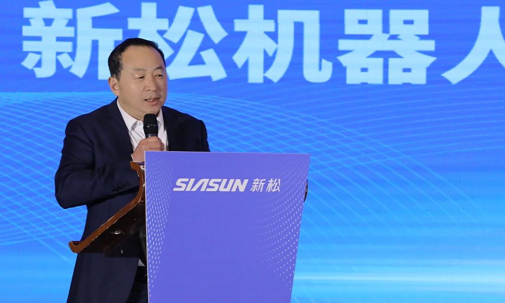 新松工业机器人产业促进峰会暨合作伙伴大会在沈阳盛大召开