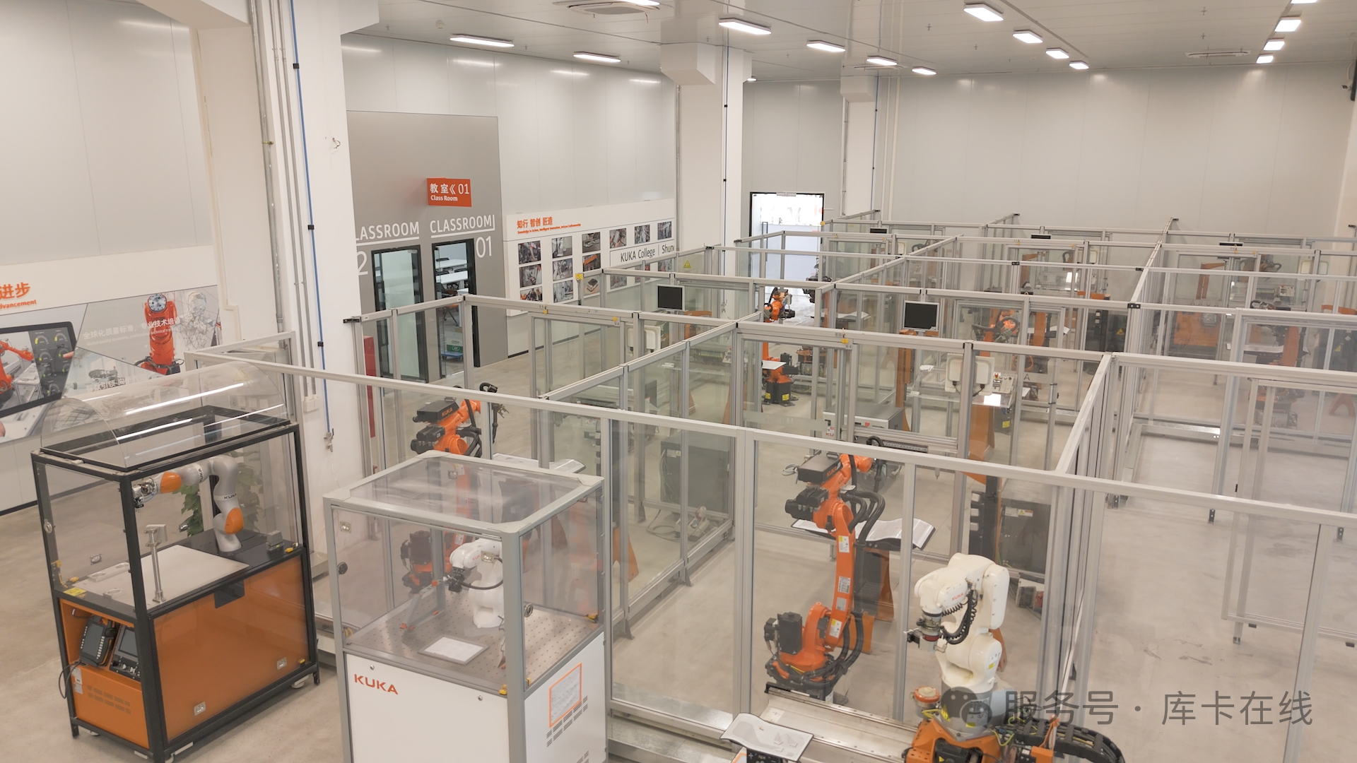 2025年美的集团技能人才校企合作交流会暨库卡学院(顺德)揭幕盛典顺利举行