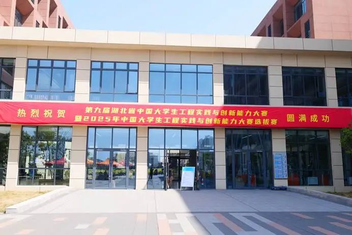 华中数控鼎力支持工业协作机器人及数字孪生技术创新应用赛项