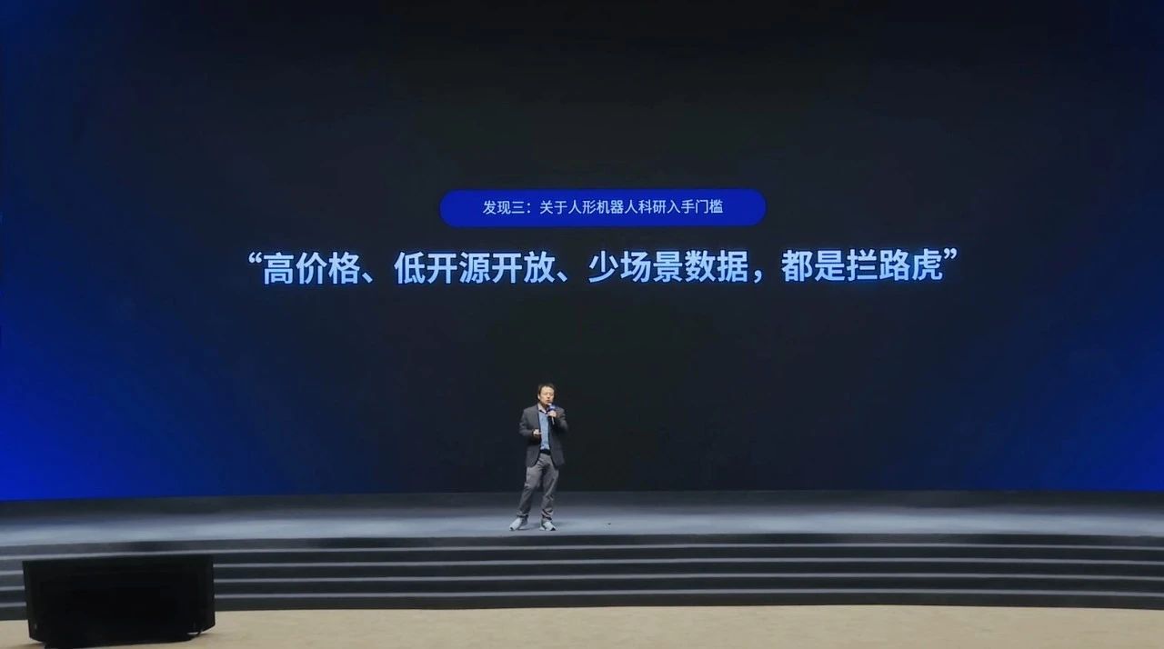 29.9万!优必选携手国家队发布全尺寸科研人形机器人“天工行者”