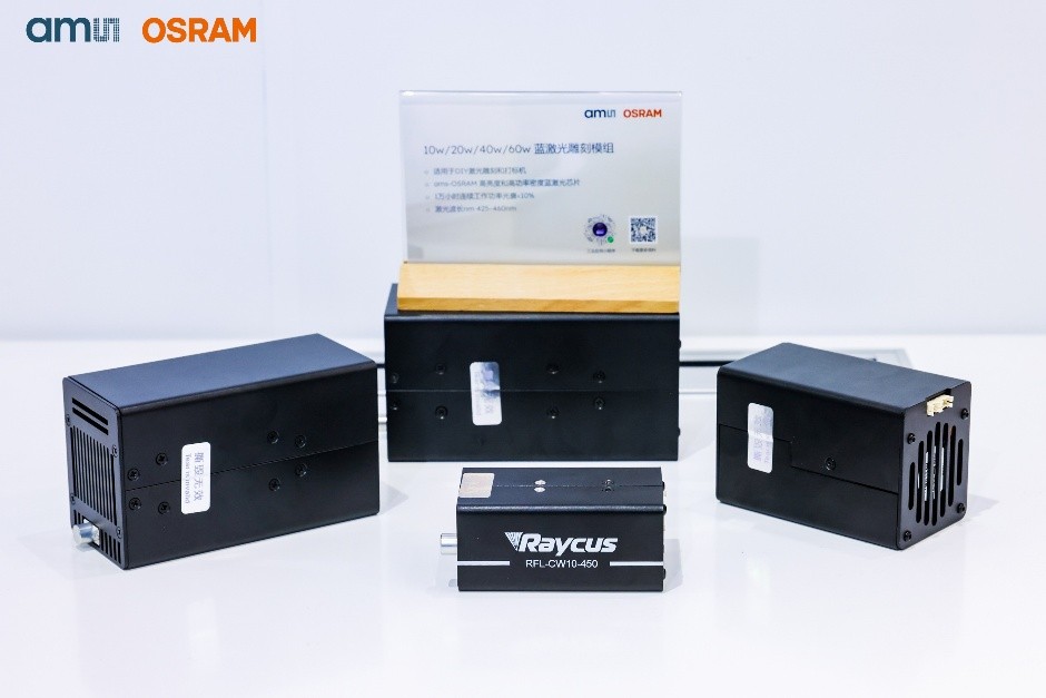 艾迈斯欧司朗亮相2025慕尼黑上海光博会,光与传感技术驱动智能升级