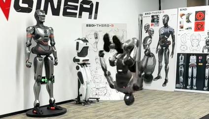 震撼,中国人形机器人,拿下七个全球第一