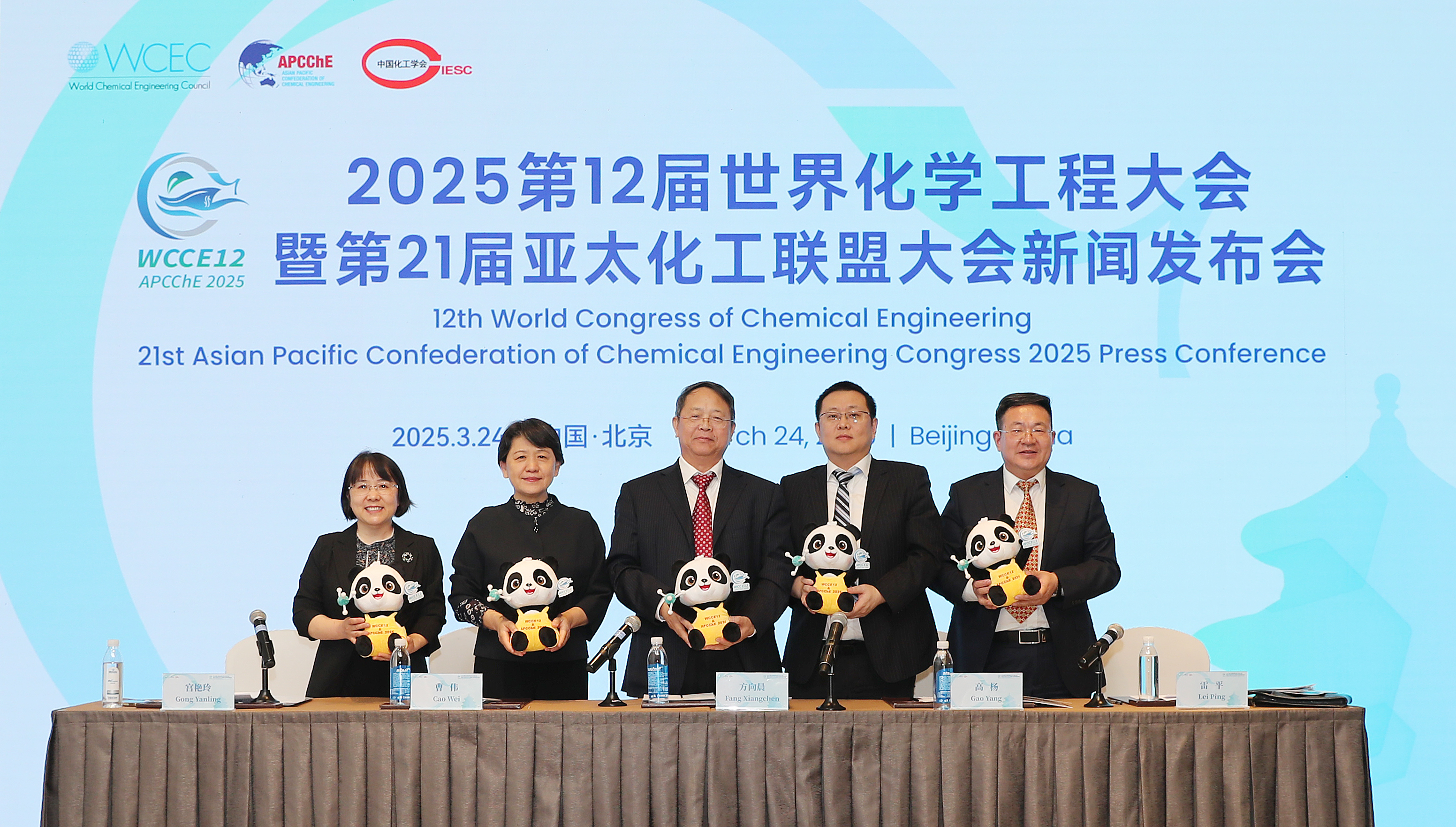 全球化工盛会首落中国 共启范式变革新篇章