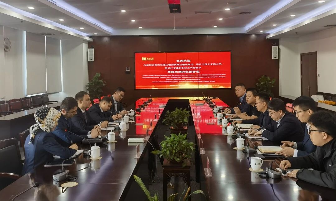 和利时与中乌两国铁路院校共绘职教出海新蓝图