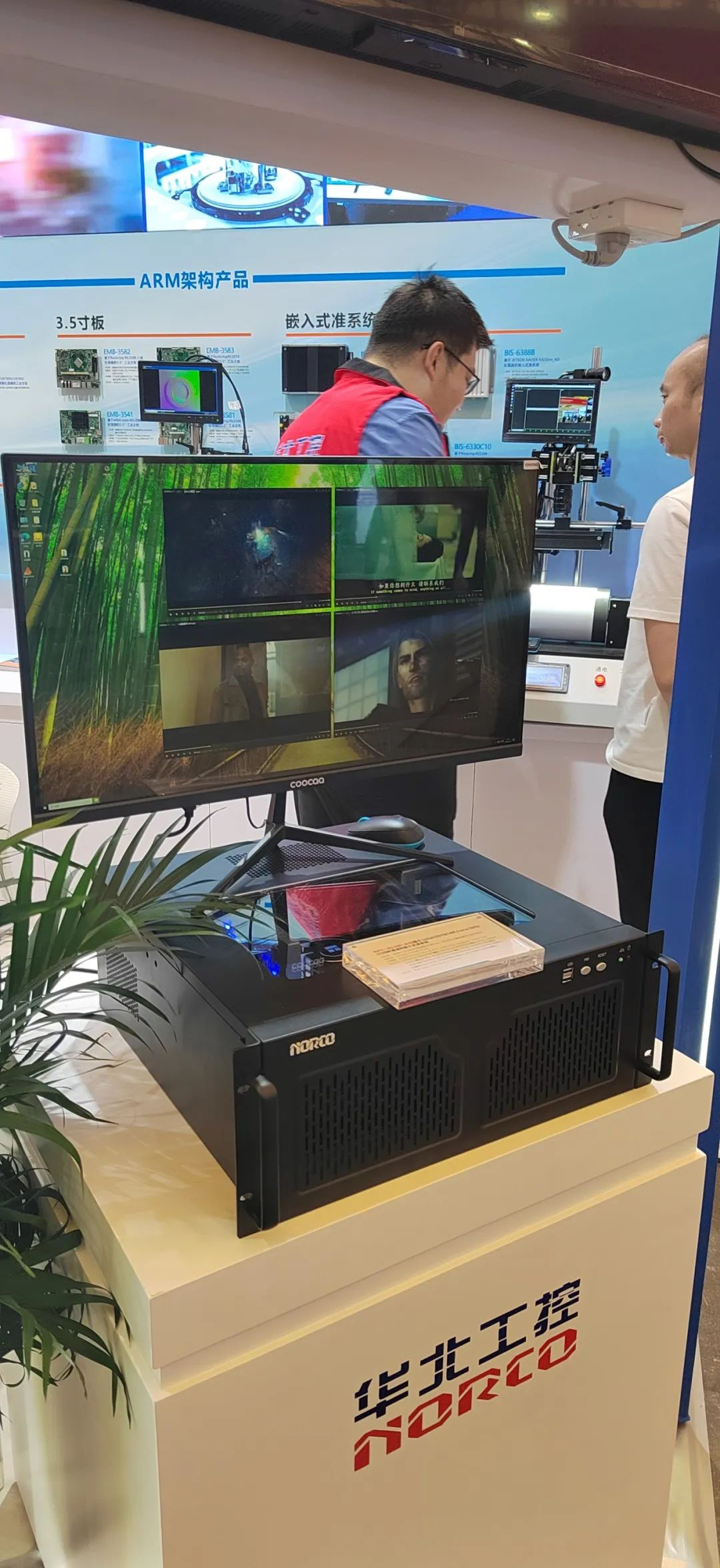 Vision China 上海 | 华北工控携机器视觉嵌入式产品方案精彩亮相！