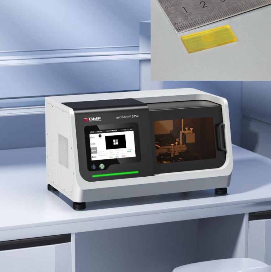 精度vs成本 摩方精密微纳3D打印助推工业制造向新发展