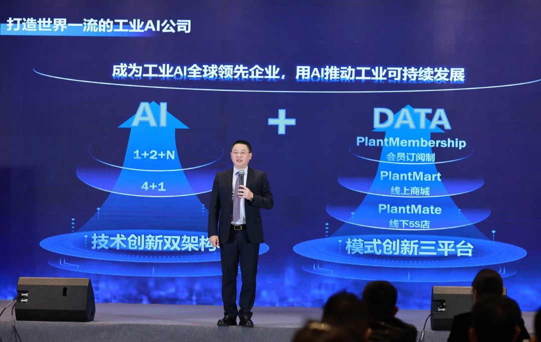 “释放AI效能,共创增长范式”2025中控技术工业AI共促大会·嘉兴站圆满举行