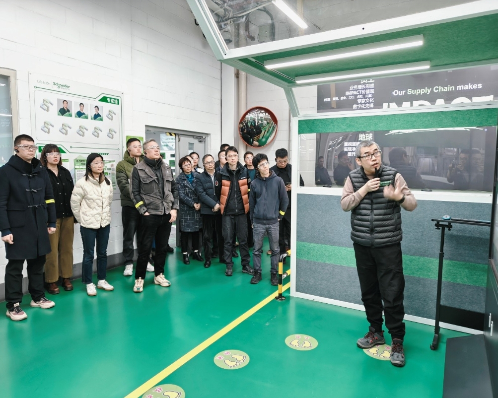 施耐德电气携手宝山区共创零碳园区,深化合作共绘可持续发展蓝图