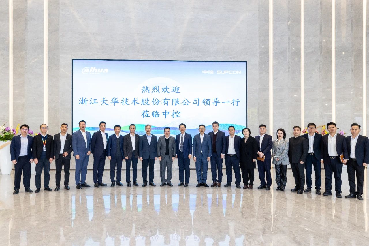 “大模型+智能体”双驱动!中控技术×大华股份成立视觉AI联合实验室并揭牌