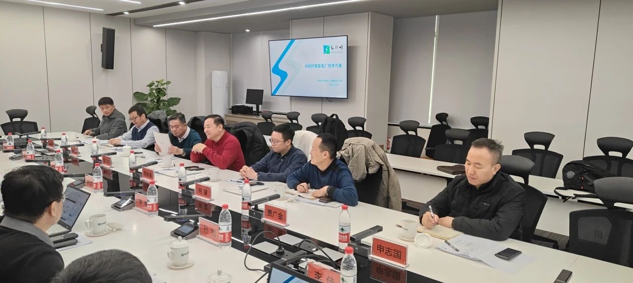 广东长青（集团）股份有限公司董事长何启强莅临和利时北京基地交流考察