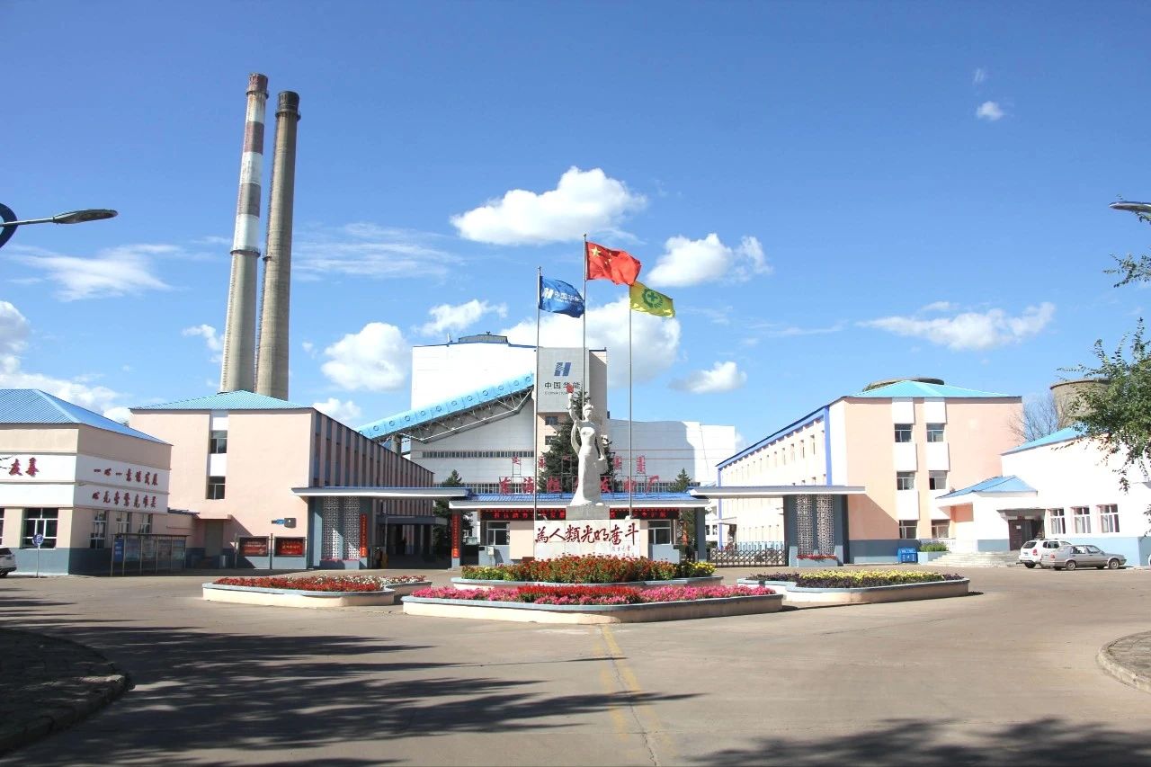 和利时OTS数字孪生系统助力华能蒙东公司热工DCS专业职工技能竞赛圆满举行