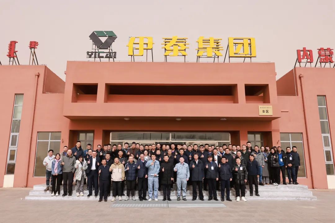 2025中控技术工业AI共促大会在鄂尔多斯成功举办