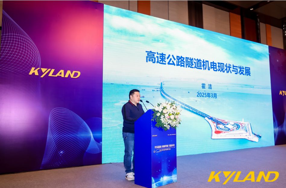 东土科技2025年合作伙伴大会圆满落幕:夯实基础,创新突破,共赢未来